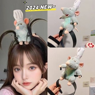 Dây buộc tóc Ratatouille King 2024 phụ kiện tóc cô gái mới búp bê hoạt hình dễ thương