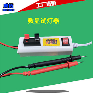 Bán Buôn Đèn LED Sửa Chữa Đèn Ban Đèn Nguồn Sáng Với Bút Thử Hiển Thị Đèn Sửa Chữa Bóng Đèn Kiểm Tra Trên Kiểm Tra Kẹp Điện