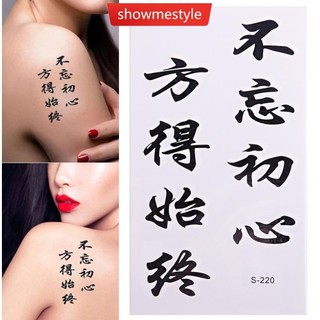 Sms 1 Tấm Hình Xăm Chống Thấm Nước Từ Trung Quốc Thiết Kế Họa Tiết Chữ Cái Chuyển Nước Tạm Thời Tatto Miếng Dán Trang Trí P7U6
