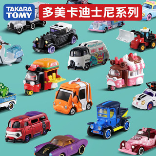  TOMY Domeka Mô hình xe hợp kim Disney Mickey Minnie Donald Duck Classic Car Racing Male Toy
