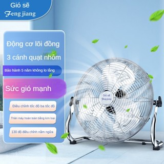 Quạt Điện Quạt Công Nghiệp Quạt Điện Mạnh Mẽ Quạt Sàn Công Suất Cao Quạt Bàn Hộ Gia Đình Ngồi Tầng Để Bàn Nằm Quạt