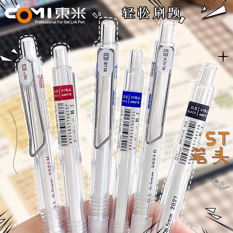 Domi 0.5MM ST Nib Pen Đen Đỏ Xanh Mực Gel Bút Đổ Lại Có Thể Thay Thế 911A