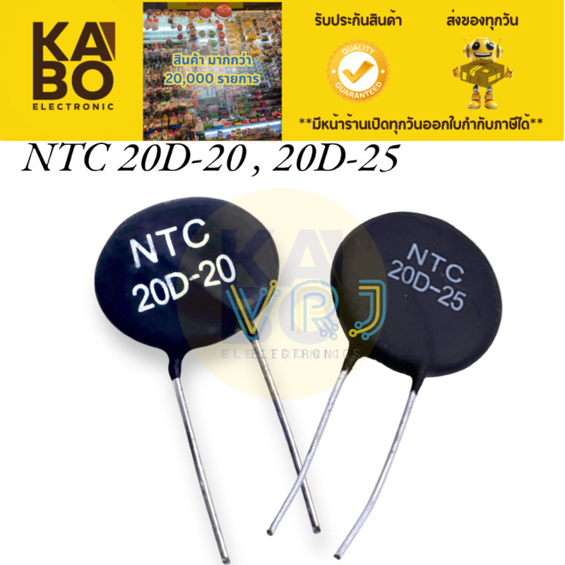 Điện trở nhiệt NTC 20D-20 20D-25