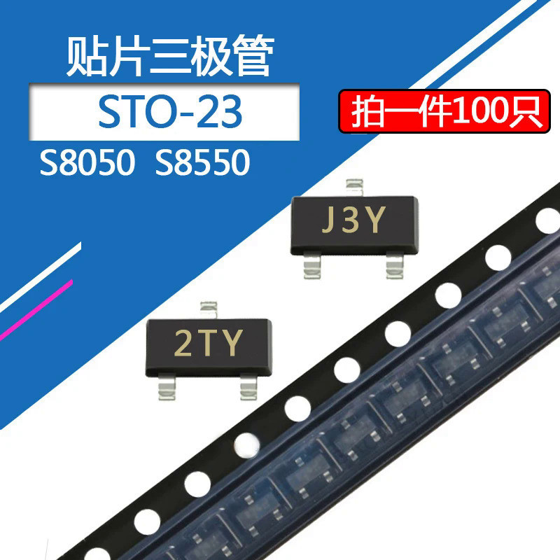 100 Chiếc SMD Transistor S8050 / S8550 Gói SOT23 In J3Y / 2TY SS8050 SS8550 Y1 / Y2 SOT-23