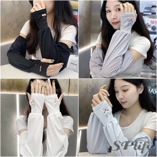 Mùa Hè Băng Lụa Chống Nắng Nữ Lưới Thoáng Khí Rời Băng Lụa Tay Lái Xe Ngoài Trời Chống Nắng Tay Áo