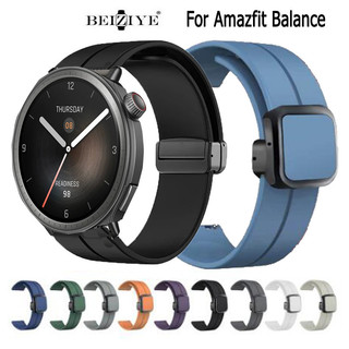 Beiziye Dây đeo silicon cho đồng hồ thông minh, vòng tay có khóa từ tính, phụ kiện cho Amazfit Balance