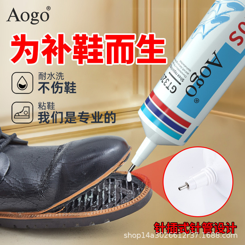 Sửa giày Keo dán đế đặc biệt Giày sửa chữa nhà máy giày Nhựa mềm mạnh Keo dán giày chống nước Giày da Giày thể thao