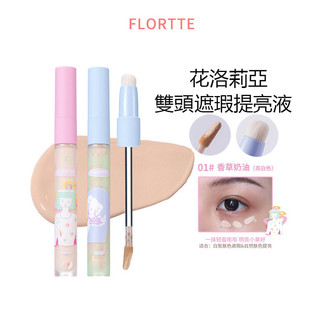 Sản phẩm mới FLORTTE Floria Wacky Girls Dormitory Series Concealer Brightening Liquid Double-Headed Concealer