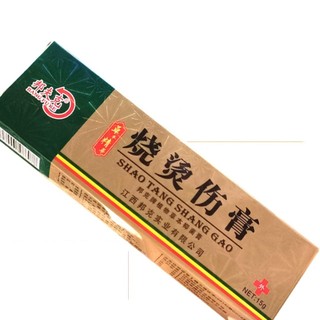 Kem mỡ bôi phỏng 15g