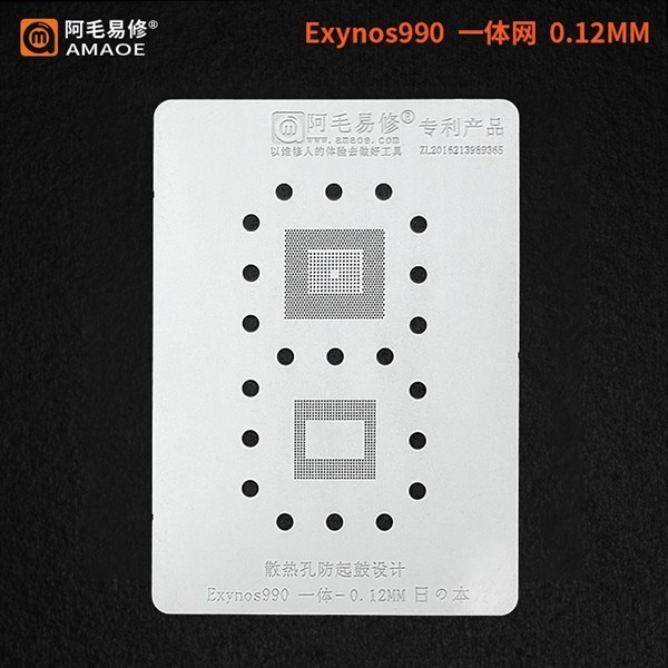 Vỉ làm chân Amaoe CPU - Ram Sam: Exynos 990