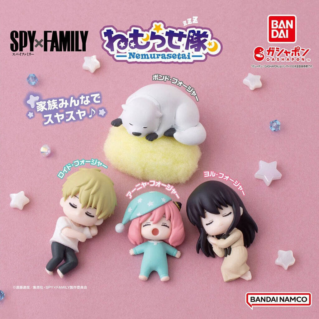 Bandai BANDAI Gashapon SPY Play House SPY x FAMILY Đội ngủ Twilight Aniya Yor