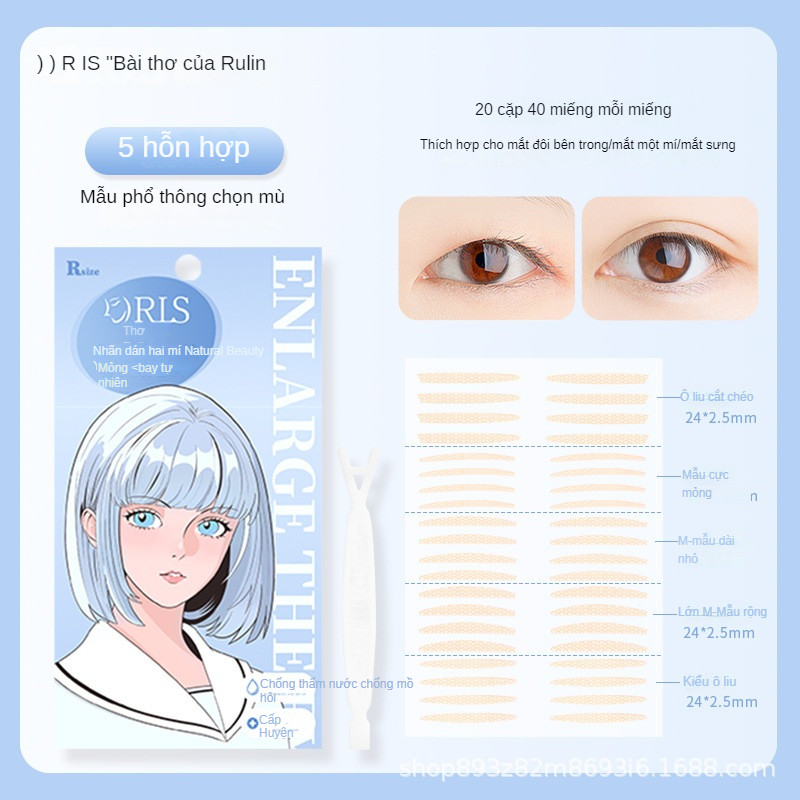 Matte Double Eyelid Sticker Nữ Matte Swollen Eye Foam Tự Nhiên Vô Hình Đôi Mắt Miếng Dán Màu Da Giảm Tự Dính Mắt