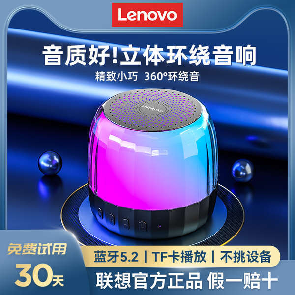 🔥 loa bloutooth mini 🔥 loa mini nghe nhạc loa karaoke loa nhạc mini loa loa nghe nhạc mini có hàng sẵn ღlenovo Loa Bluetooth Không Dây Mini Di Động Âm Thanh Nhỏ Mới 2024 Chất Lượng Âm Thanh Cao Ngoài Trời Loa Siêu Trầm Overweight Ngoài Trời◈