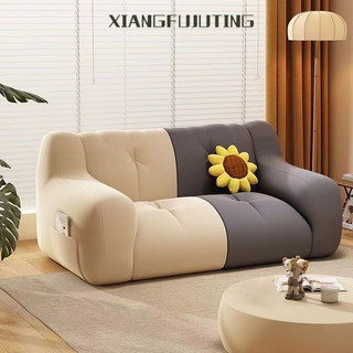 Xiangfujuting ghế ghế sofa giường usf2410koe 4z240122
