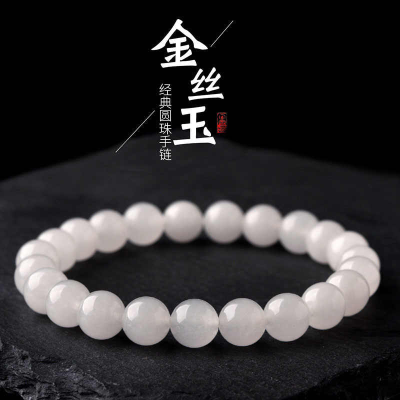 Hetian Đính Hạt Vòng Tay Tân Cương Cừu Mỡ Trắng Bạn Gái Cặp Đôi Hetian Yu Jinsiyu