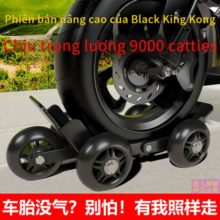 Lốp xe đạp điện / xe máy điện chuyên dụng chất lượng cao
