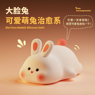 In stock#New Cartoon Big Face Rabbit Nightlight Intelligent Voice Control Ambience Light Cute Creative Atmosphere Bedside Lamp12cc