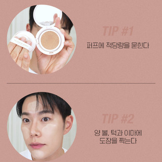TooCoolForSchool Fixing Nude Cushion 12g