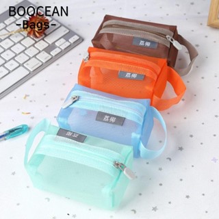 BOOCEAN Túi đựng mỹ phẩm lưới vuông, Túi giặt Mini thoáng khí Ví đựng tiền xu dây kéo Mini, Túi đựng chìa khóa nhẹ dung tích lớn