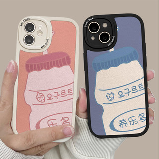 Ốp điện thoại chống rơi Yolo Couple trọn gói cho iPhone7 7plus 8 8plus xs xr 11 12 13 14 15 Pro Plus Promax