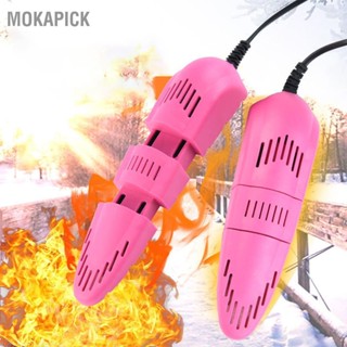 Mokapick Máy Sấy Giày Có Thể Thu Vào Nhanh Tiết Kiệm Năng Lượng Di Động Cho Thao Găng Tay Mũ 220V