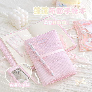 Cdaily|Sổ tay buộc dây bằng vải Cotton Sổ tay vải dễ thương Sổ tay A6 Sổ tay vuông Sổ tay sinh viên Nhật ký tự làm Sổ tay