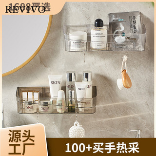 Revivo kệ nhà tắm kệ gỗ uzw2430pyg 13z240327
