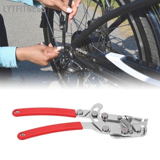 Lytfitness thép carbon phanh xe đạp gear cáp kìm dây kéo cắt dụng cụ sửa chữa