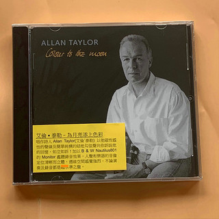 Allan taylor color to the moon stockfisch cd album