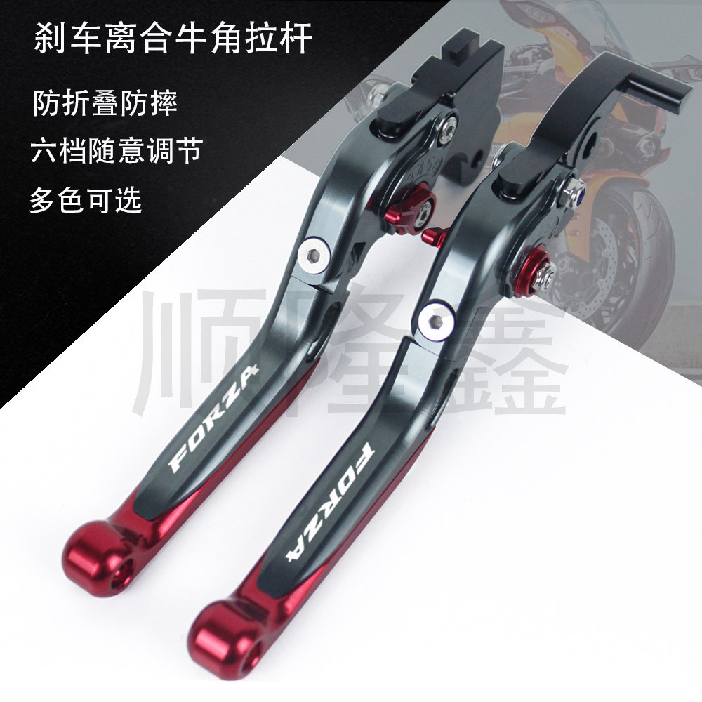 ~ ~ Thích hợp cho HONDA FORZA FORZA 300 250 125 Sừng gấp phanh sửa đổi