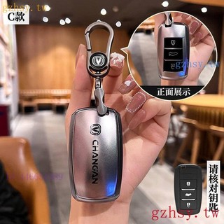 Áp dụng cho Chang 'an Chang 'an cs75plus Key Cover unituniv Chang 'an Chang 'an cs35 Pack cs55 Shell Buckle x5 Aushang x7 Key Shell Bag Buckle