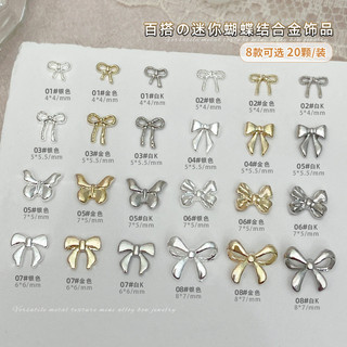 Set 60 charm nơ mini trang trí móng xinh xắn