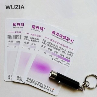 Thẻ cảm biến tia cực tím WUZIA 1 / 5 / 10 CÁI, Thẻ chống nắng có thể tái sử dụng PVC, Bảo vệ nhẹ Dễ dàng mang theo Giấy kiểm tra tia cực tím ngoài trời
