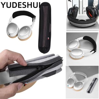  YUDESHUI Tai nghe Head Beam Cover Tai nghe kèm theo hoàn toàn đa năng Miếng đệm bảo vệ băng đô Miếng đệm dây kéo mềm Bộ bảo vệ tai nghe thay thế đàn hồi 
