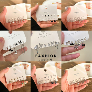 Faxhion Bướm Trái Tim Bông Tai Bộ Dành Cho Nữ Ngọc Trai Pha Lê Xuyên Vòng Tai Phụ Kiện Trang Sức