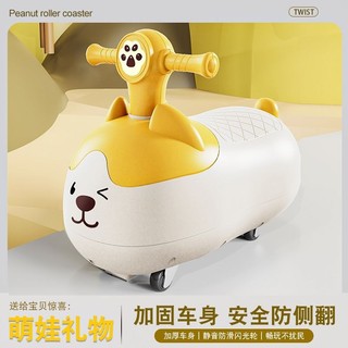 🍪hàng có sẵn⭐ đậu phộng xe tay ga trượt đa năng trẻ em mới chó hoạt hình xe trượt scooter bé món q