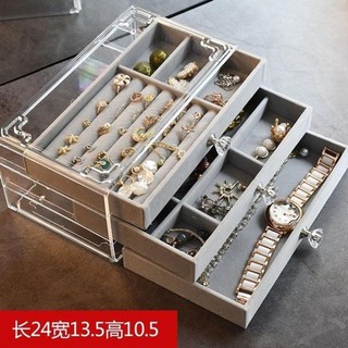 ] Hộp đựnġ Trang Sức Mika 3 Ngăn Kéo Bọc Nhung  - Hộp đựnġ Trang Sức Đa Năng