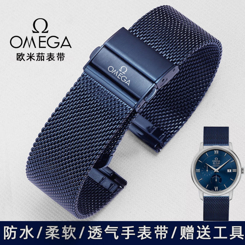 Đồng Hồ Đeo Tay Chính Hãng Omega Chống Nước Thoáng Khí Màu Xanh Dương 20 Cho Nam