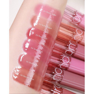 [NEW] SON ROMAND GLASTING COLOR GLOSS