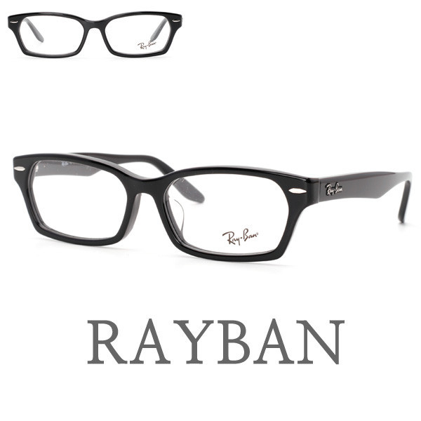 Rayban RB5344D 200 Thiết kế vuông cơ bản Kính Ray van RAYBAN