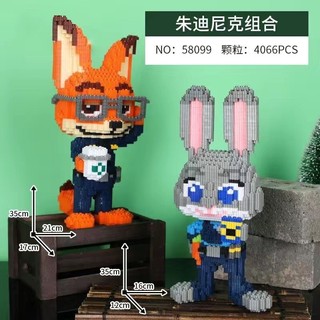 Combo 1 lego 35cm tặng 1 lego 35cm có kèm búa