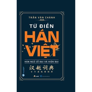 Sách  - Từ Điển Hán Việt (Hán Ngữ Cổ Đại Và Hiện Đại) VL2