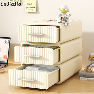 Hộp đựng ngăn kéo để bàn Lejiajiajiajia