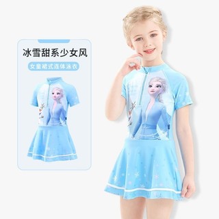 Công Chúa Băng Trẻ Em Bé Gái Đồ Bơi Bé Gái Dây Kéo Nhanh Khô Một Mảnh Trẻ Em Váy Học Sinh Dễ Thương