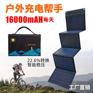 Bảng điều khiển năng lượng mặt trời Sạc điện thoại di động Túi gấp năng lượng mặt trời 12V40W Bảng sạc di động ngoài trời có thể gập lại bằng năng lượng mặt trời