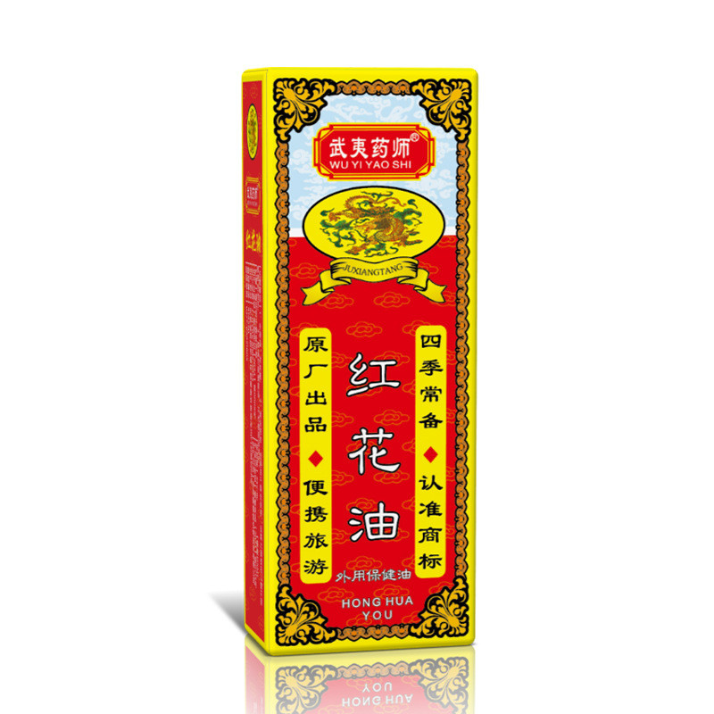 Dầu Safflower Thư Giãn Cơ Kích Hoạt Dầu Hoa Sa Mạc Cổ Tử Cung Dầu Massage Dầu Hoa Sa Mạc
