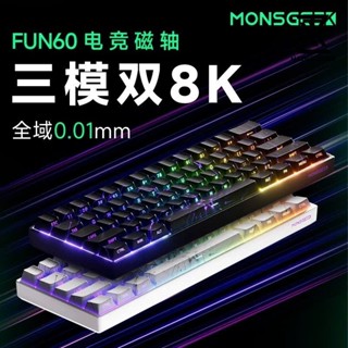 Bàn Phím Cơ Rapid Trigger Akko Monsgeek Fun60 - Switch Nam châm - 1k - 8k Poling rate 3 mode kết nối - Led RGB