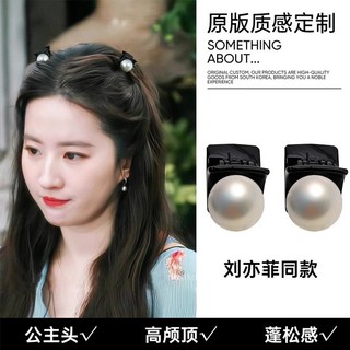 Kẹp Acrylic Nhỏ Ngọc Trai Trắng Công Chúa Kẹp Tóc Cô Gái Trái Tim Tóc