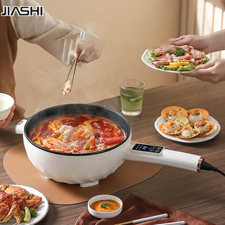 JIASHI Chảo rán điện chống dính gia đình đa chức năng chảo rán điện công suất cao