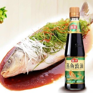 Xì dầu hấp cá hải thiên chai nhỏ 450ml